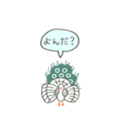 イーソーくんの3文字スタンプ（個別スタンプ：23）