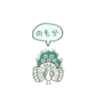 イーソーくんの3文字スタンプ（個別スタンプ：25）