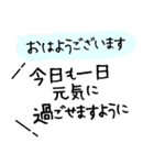 【病気見舞い】体調を気遣う温かい言葉（個別スタンプ：1）