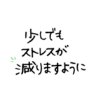 【病気見舞い】体調を気遣う温かい言葉（個別スタンプ：25）