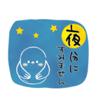 シマエナガ ジュリーの基本の挨拶50音順（個別スタンプ：38）