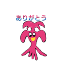 ジェルビー(日本語版)（個別スタンプ：1）