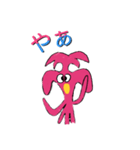 ジェルビー(日本語版)（個別スタンプ：6）
