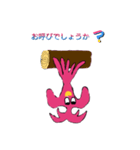 ジェルビー(日本語版)（個別スタンプ：8）