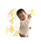 田邊家＆正木家（個別スタンプ：11）