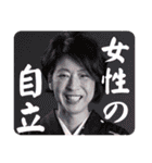 私が三橋です（個別スタンプ：12）