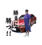 私が三橋です（個別スタンプ：29）