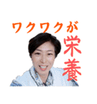 私が三橋です（個別スタンプ：32）