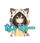 猫の着ぐるみ女子のぼっち生活（個別スタンプ：21）