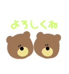 くまって、いいよね。（個別スタンプ：12）