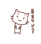 しろねこリリ 優しい毎日（個別スタンプ：2）