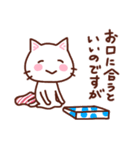 しろねこリリ 優しい毎日（個別スタンプ：6）