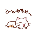 しろねこリリ 優しい毎日（個別スタンプ：16）