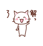 しろねこリリ 優しい毎日（個別スタンプ：26）