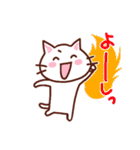 しろねこリリ 優しい毎日（個別スタンプ：27）