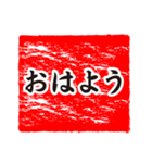 角印風な日常と若者言葉スタンプ（個別スタンプ：1）