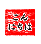 角印風な日常と若者言葉スタンプ（個別スタンプ：2）