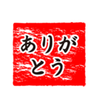 角印風な日常と若者言葉スタンプ（個別スタンプ：3）