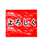 角印風な日常と若者言葉スタンプ（個別スタンプ：11）