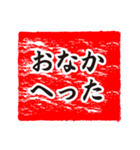 角印風な日常と若者言葉スタンプ（個別スタンプ：12）