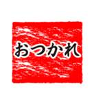 角印風な日常と若者言葉スタンプ（個別スタンプ：14）