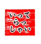 角印風な日常と若者言葉スタンプ（個別スタンプ：16）