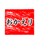 角印風な日常と若者言葉スタンプ（個別スタンプ：17）