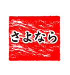 角印風な日常と若者言葉スタンプ（個別スタンプ：22）