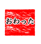 角印風な日常と若者言葉スタンプ（個別スタンプ：24）