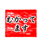 角印風な日常と若者言葉スタンプ（個別スタンプ：28）