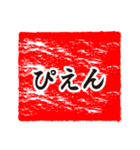 角印風な日常と若者言葉スタンプ（個別スタンプ：39）