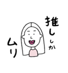 わたしはイェソ⭐︎（個別スタンプ：1）