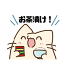 にゃっぷーなに食べたい？（個別スタンプ：15）