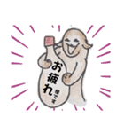 ビバ感謝 の日ぐらし by犬（個別スタンプ：2）