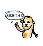 ビバ感謝 の日ぐらし by犬（個別スタンプ：3）