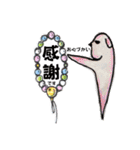 ビバ感謝 の日ぐらし by犬（個別スタンプ：6）