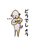 ビバ感謝 の日ぐらし by犬（個別スタンプ：8）