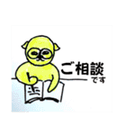 ビバ感謝 の日ぐらし by犬（個別スタンプ：9）
