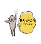 ビバ感謝 の日ぐらし by犬（個別スタンプ：14）