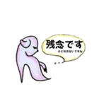 ビバ感謝 の日ぐらし by犬（個別スタンプ：21）