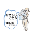 ビバ感謝 の日ぐらし by犬（個別スタンプ：25）