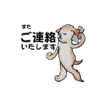 ビバ感謝 の日ぐらし by犬（個別スタンプ：26）