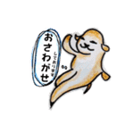 ビバ感謝 の日ぐらし by犬（個別スタンプ：28）
