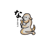 ビバ感謝 の日ぐらし by犬（個別スタンプ：36）