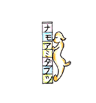 ビバ感謝 の日ぐらし by犬（個別スタンプ：38）