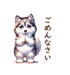 もふもふかわいいハスキー犬（個別スタンプ：9）