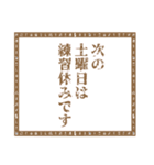 エジプト壁画の神様たち-野球編（個別スタンプ：11）