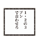 エジプト壁画の神様たち-野球編（個別スタンプ：25）