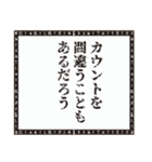 エジプト壁画の神様たち-野球編（個別スタンプ：40）