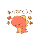 恐竜きょうちゃん（個別スタンプ：9）